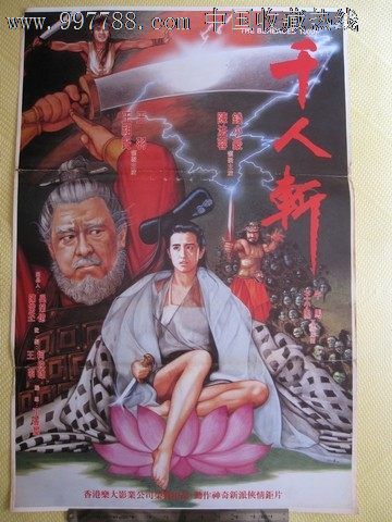 愛知県立看護大学 Art diploma
